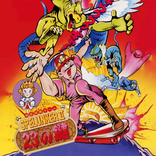 Spelunker II: 23 Keys game banner - find where to play in the cloud